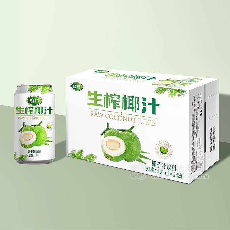 曉合生榨椰汁椰子汁飲料招商310mlX24罐