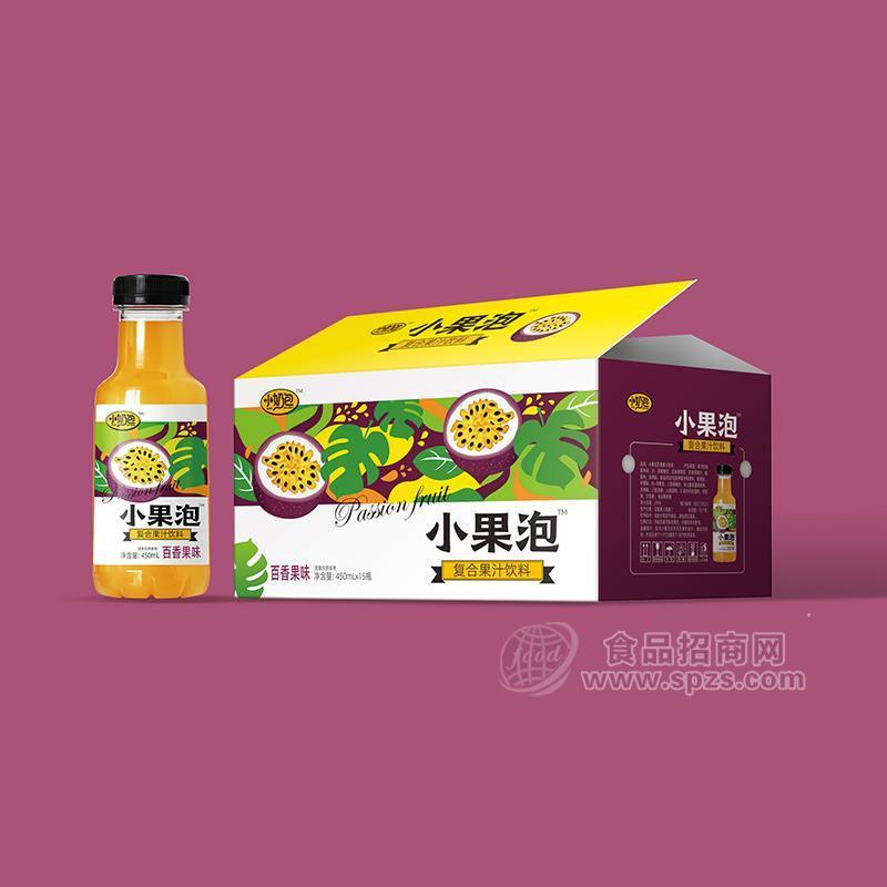 小果泡复合果汁饮料百香果味厂家直销招商450mlX15瓶