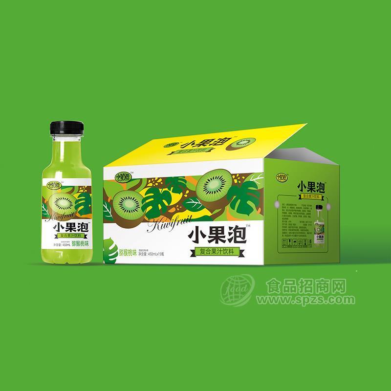 ·小果泡复合果汁饮料猕猴桃味厂家直销招商450mlX15瓶 