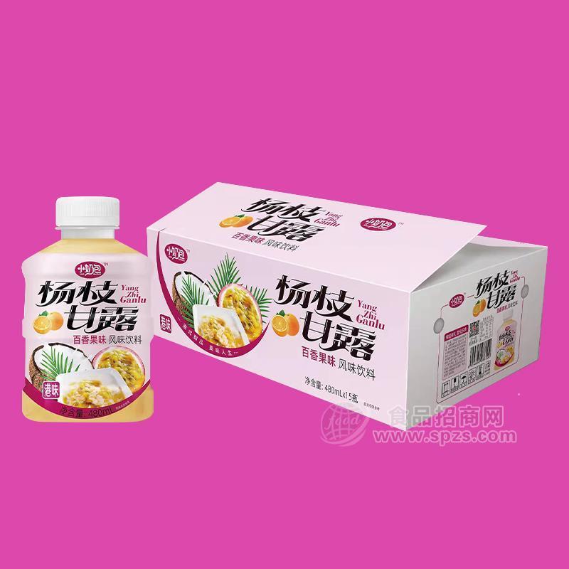 小奶泡杨枝甘露百香果味风味饮料招商480mlX15瓶
