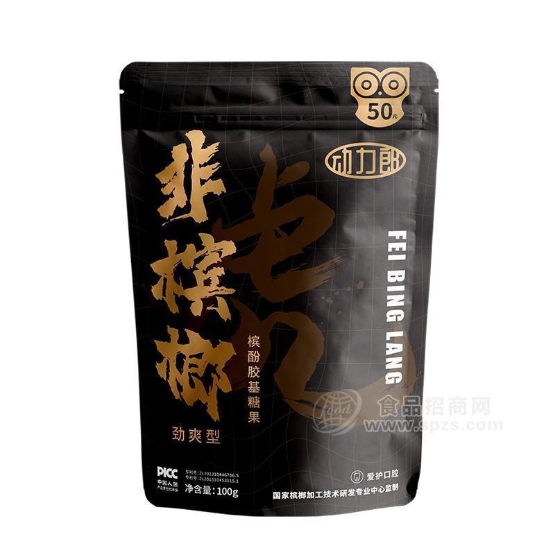 50元 動(dòng)力郎無(wú)渣非檳榔勁爽型檳酚膠基糖果 100g/20粒