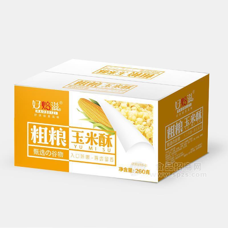 ·好焙滋粗粮小米酥休闲食品招商260g 