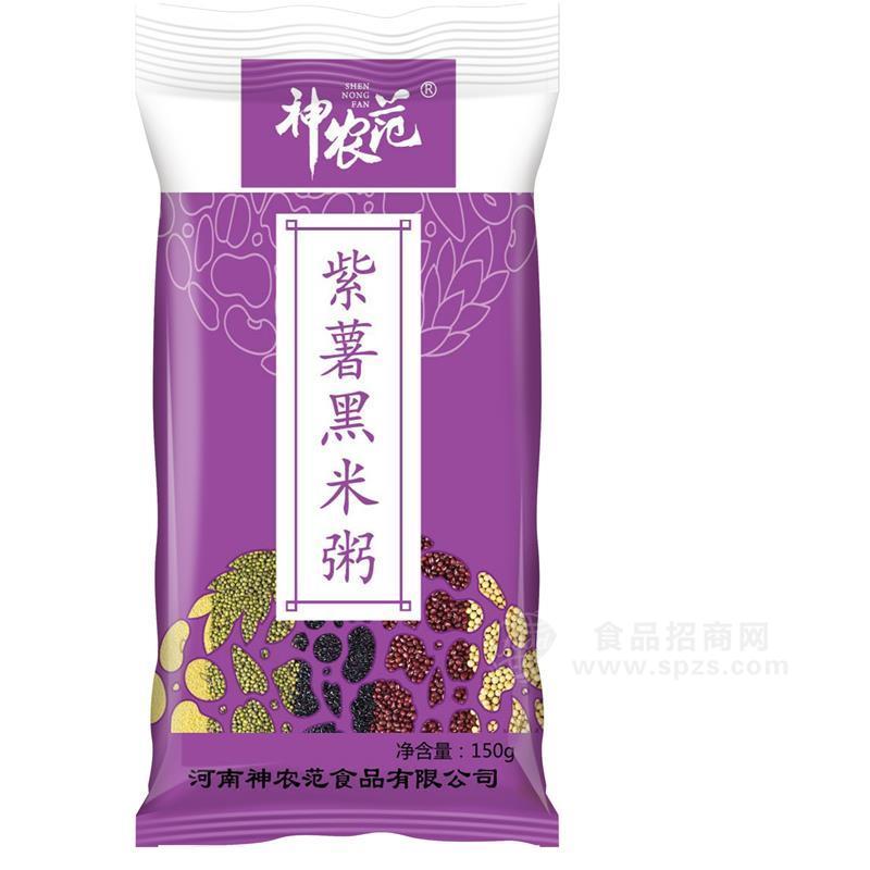 神农范紫薯黑米粥150g招商