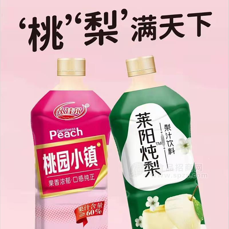 从佳尔莱阳炖梨梨汁饮料蜜桃果汁饮料招商