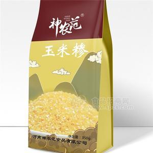 神農范玉米糝400g