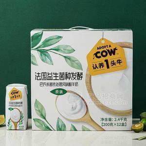 認養(yǎng)一頭牛法國益生菌種發(fā)酵酸奶200ｇ＊１２盒招商