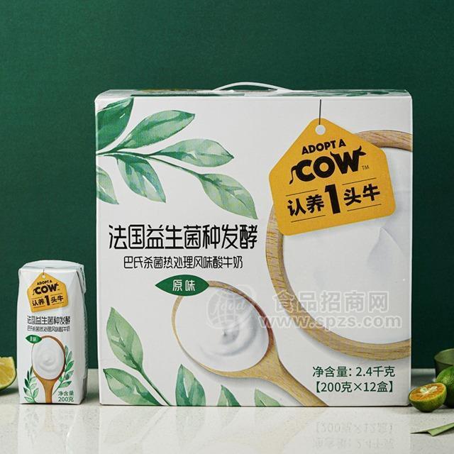认养一头牛法国益生菌种发酵酸奶200ｇ＊１２盒招商