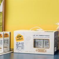 认养一头牛基础款纯奶250ｍｌ＊１２盒招商