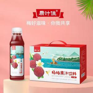 康汁佳杨梅果汁饮料箱装280mlx12瓶
