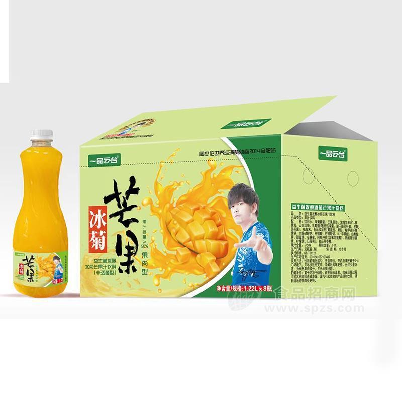 一品云臺(tái)冰菊芒果汁飲料招商1.22LX8瓶