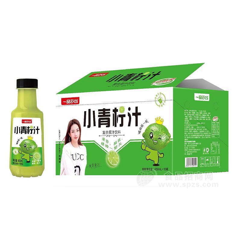 一品云臺小青檸汁復(fù)合果汁飲料招商450mlX15瓶