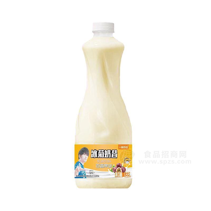 一品云臺冰菊奶昔百香果味乳味飲料招商1.22L