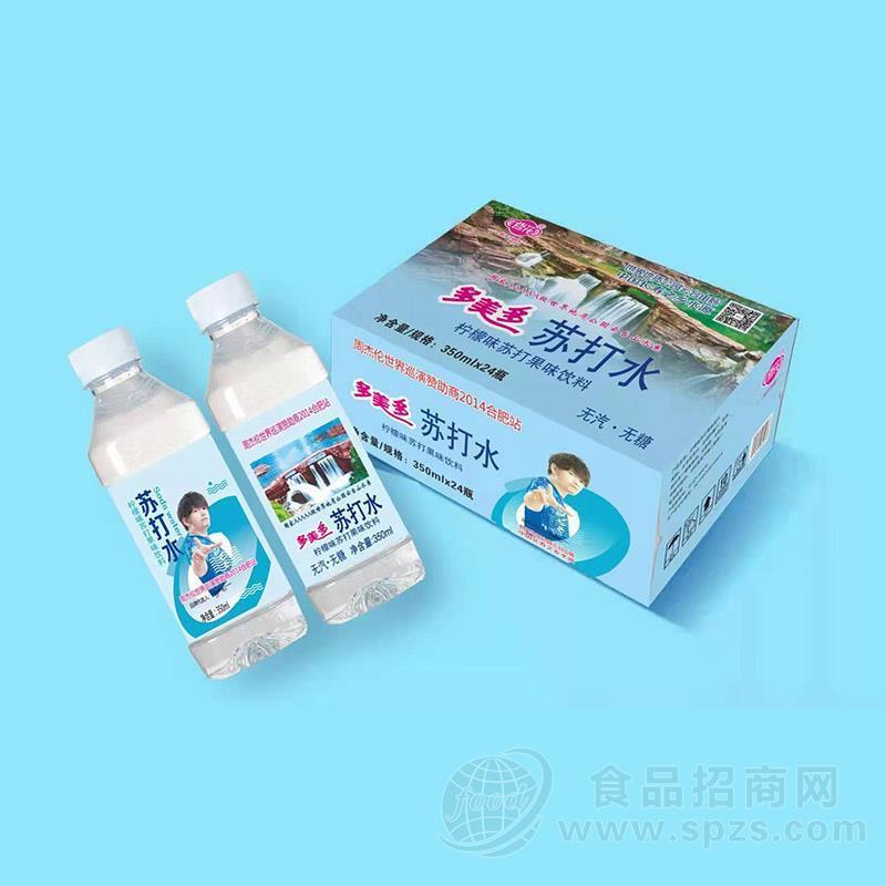 多美多苏打水柠檬味苏打果味饮料招商350mlX24瓶