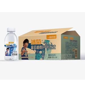 一品云台冰菊葡萄糖酸锌补水液果味饮料招商450mlX15瓶