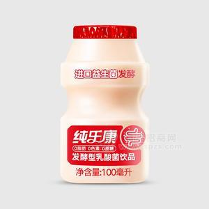 純樂康發(fā)酵型乳酸菌飲品乳飲料招商100ml