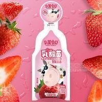 乳菓寶貝草莓味乳酸菌飲品乳飲料計(jì)量稱重