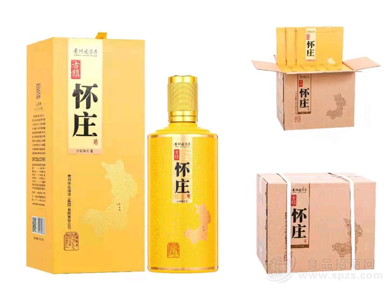 古镇怀庄5