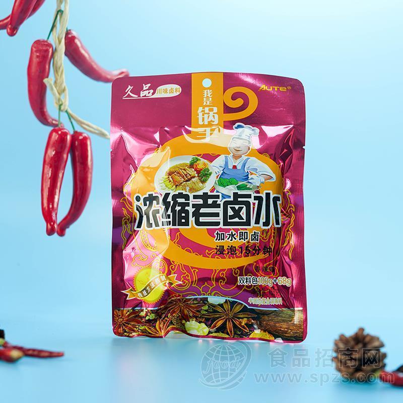 久品锅手浓缩老卤水调味料168g