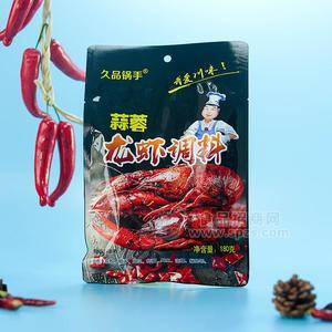 久品鍋手蒜蓉龍蝦調(diào)料調(diào)味品180g