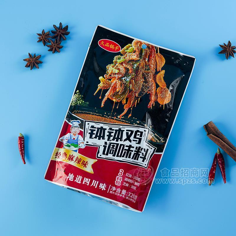 久品鍋手缽缽雞麻椒味調(diào)味料調(diào)味品320g