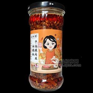 山东临沂特产谷胡同干煸辣肉丝油辣椒238g*24瓶/箱招商