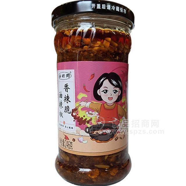 山東臨沂特產(chǎn)谷胡同香辣脆油辣椒246g*24瓶/箱招商