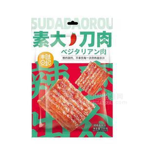 豐味日記素大刀肉休閑食品辣條招商100g