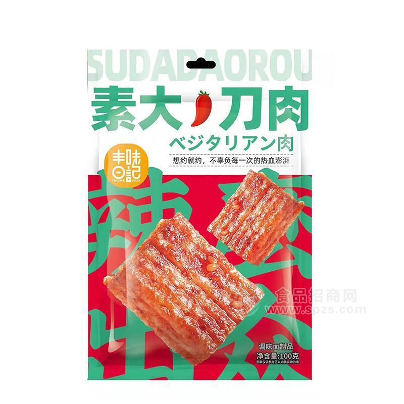 豐味日記素大刀肉休閑食品辣條招商100g
