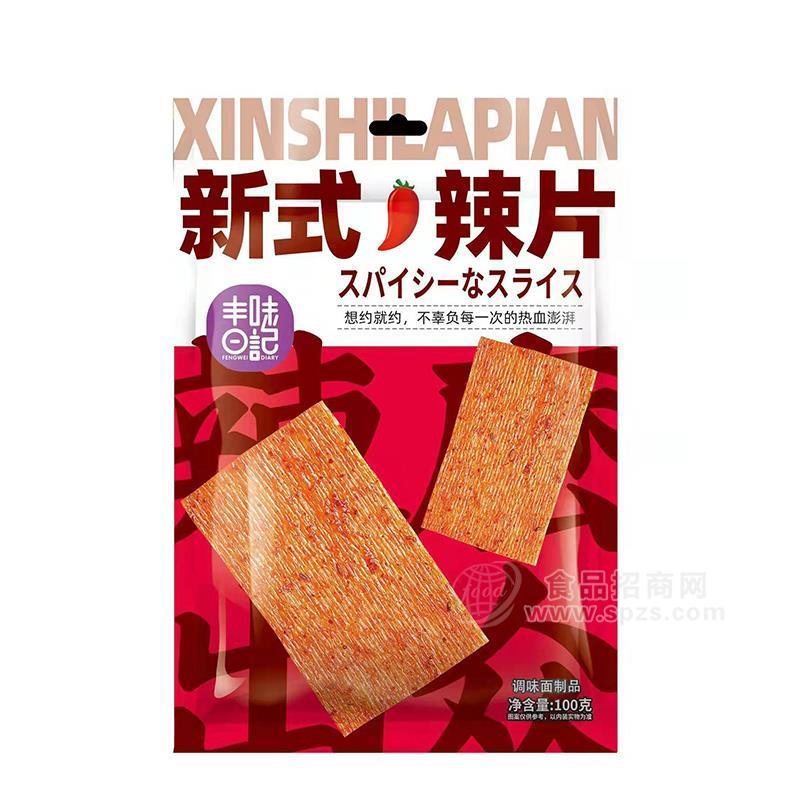 豐味日記新式辣片休閑食品辣條招商100g