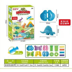 彩泥恐龙世界儿童糖果玩具