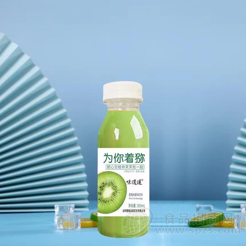 味逍遥猕猴桃果味饮料招商360ml
