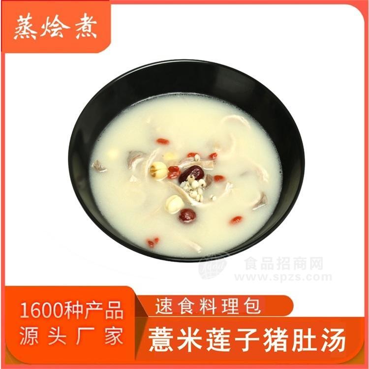 速食湯包廠家 速食湯包廠家