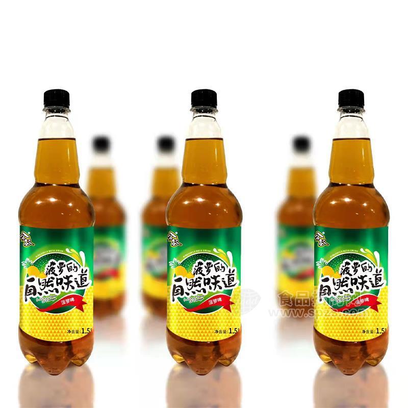 今谷菠萝啤汽水厂家直销实图1.5L 