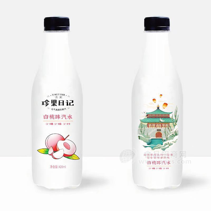 珍果日记白桃味汽水碳酸饮料招商420ml 