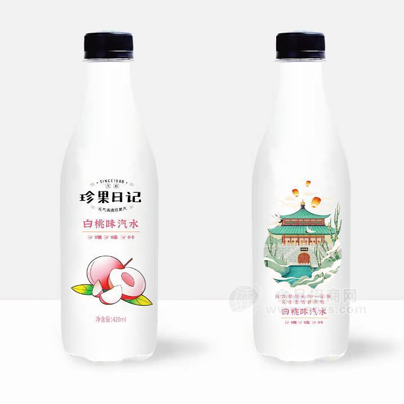 珍果日记白桃味汽水碳酸饮料招商420ml