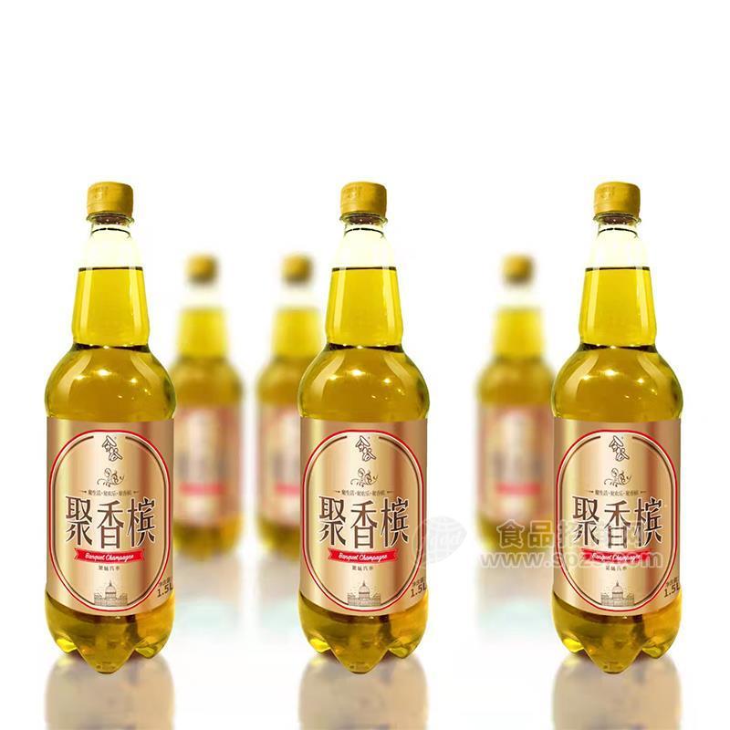 聚香槟果味汽水饮料招商1.5L 