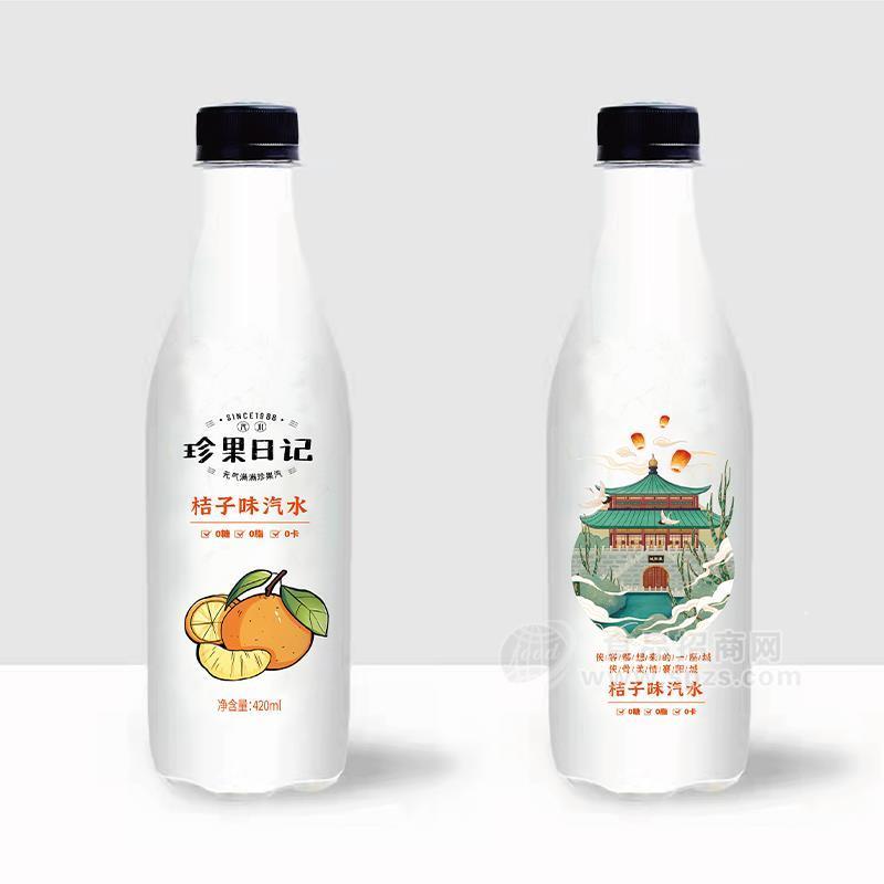 珍果日记桔子味汽水碳酸饮料招商420ml