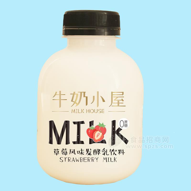 牛奶小屋草莓风味发酵乳饮料招商 