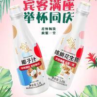 椰子汁鮮榨椰汁飲料廠家直銷招商1.5L