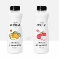 珍果日记橙味维生素电解质饮料招商420ml