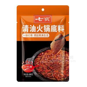 七爽清油火鍋底料調味料招商150g