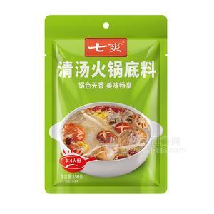 七爽清湯火鍋底料調(diào)味料招商150g