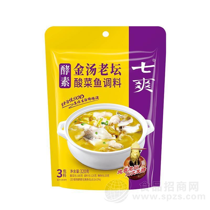 七爽酵素金汤老坛酸菜鱼调料招商320g