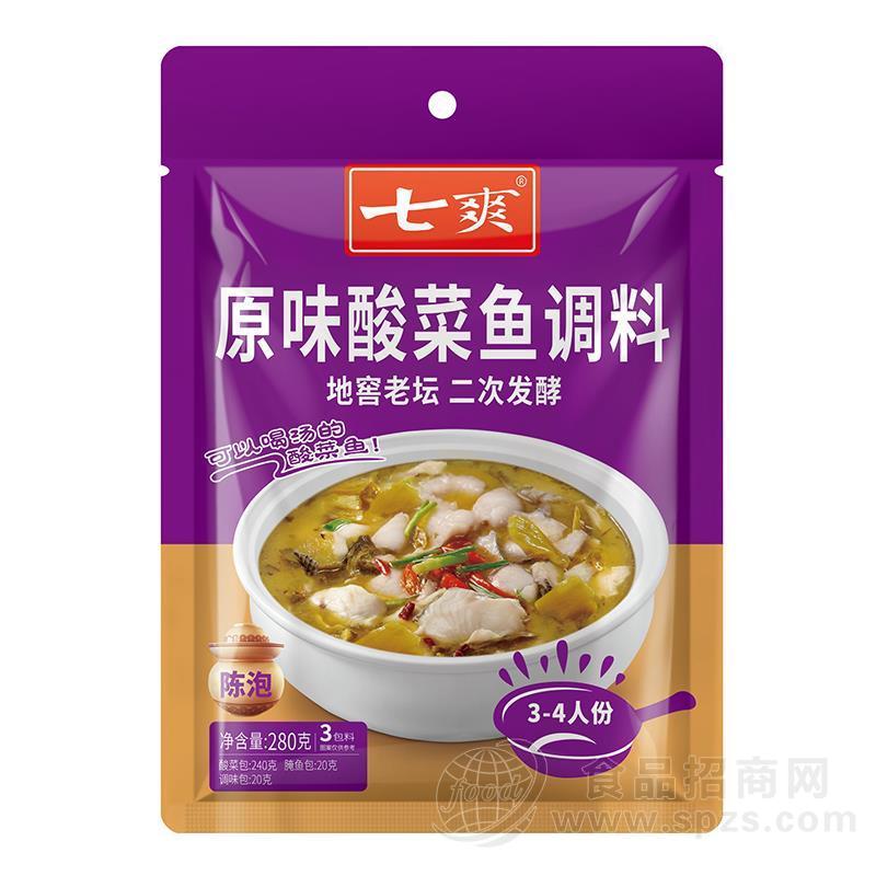 七爽原味酸菜鱼调料调味料招商280g