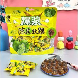 萌孩子爆漿陳皮軟糖200g