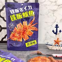 萌孩子鐵板香辣味鐵板魷魚(yú)休閑食品36g