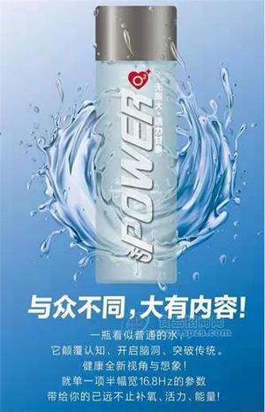 无限大山泉水矿泉水瓶装饮用水365ml杯装水5元水