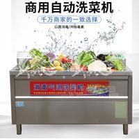 無錫商用消毒洗菜機(jī)有哪些品牌