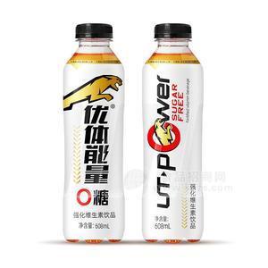 优体能量强化维生素饮品608ml