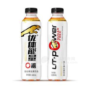 益和源優(yōu)體能量0糖無糖功能飲料運動飲料強化維生素飲品608ml